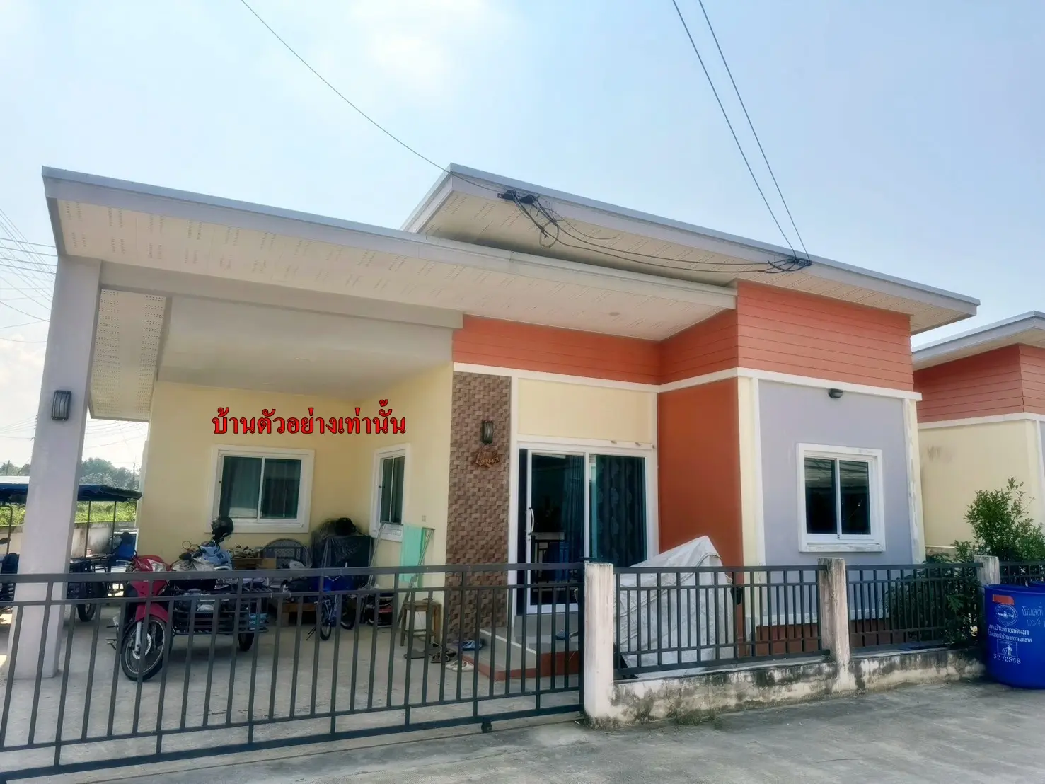 บ้านเดี่ยว หมู่บ้านปรารถนาวิลล์ เลียบคลองน้ำงู อ บ้านค่าย จ ระยอง