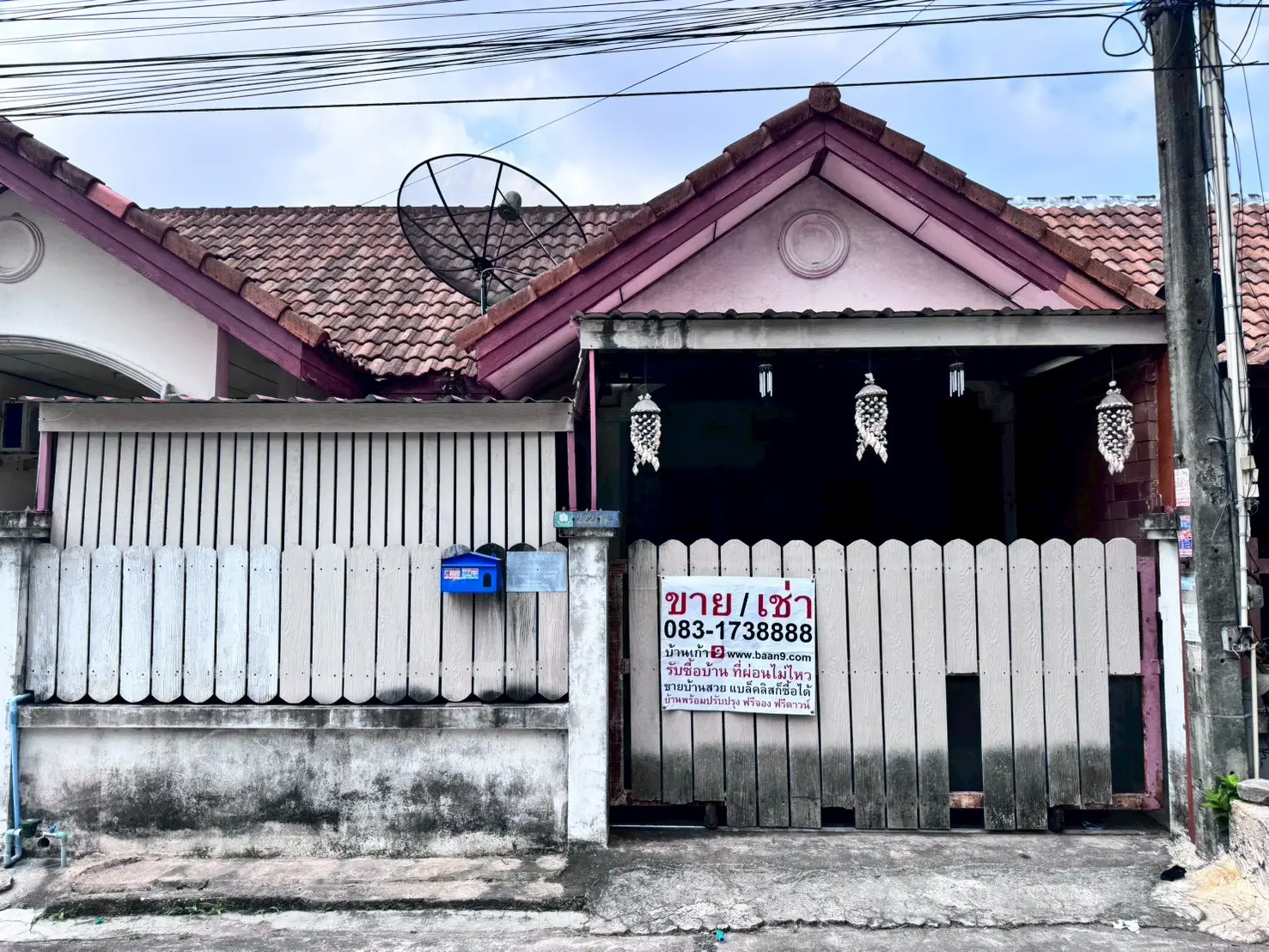 บ้านทาวน์เฮ้าส์ชั้นเดียว 22 1ตรว หมู่บ้านแวนด้าการ์เด้น ต มาบข่า อ นิคมพัฒนา จ ระยอง