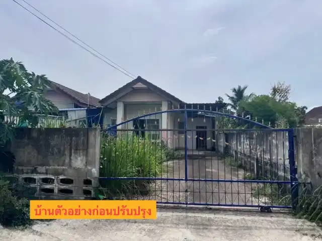 ขายถูก หมู่บ้านทรายงาม3 ถ สุขุมวิท ต ห้วยโป่ง อ เมือง จ ระยอง
